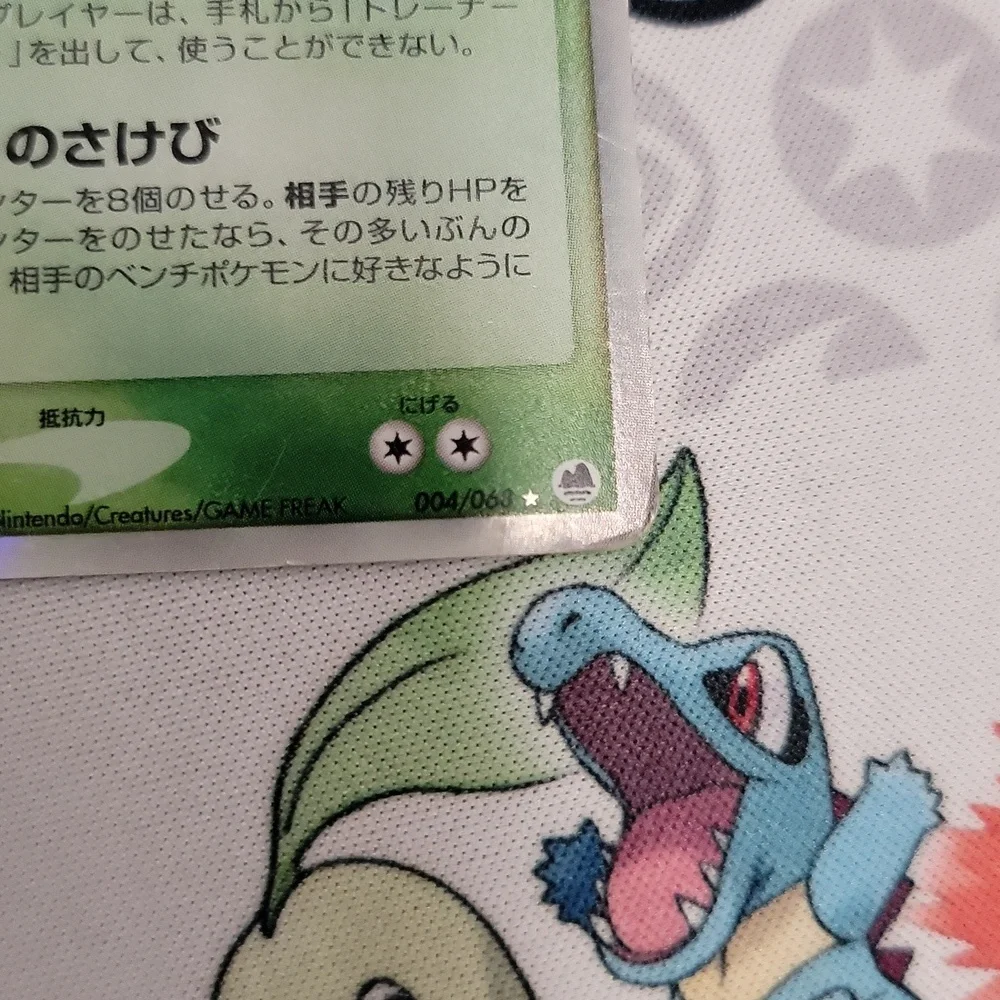Dragonite ex Delta Species Japanese Pokemon Card - Picture 5 of 10